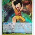 One Piece Card Game One Piece ST13-010CF C Portgas D. Ace Trading Card EX