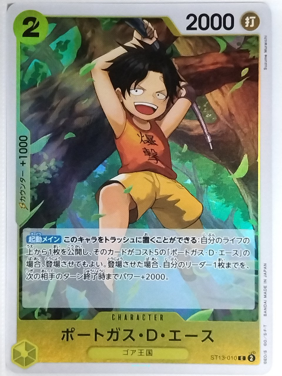 One Piece Card Game One Piece ST13-010CF C Portgas D. Ace Trading Card NM