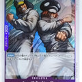 One Piece Card Game One Piece ST10-008CF C Shachi Trading Card EX
