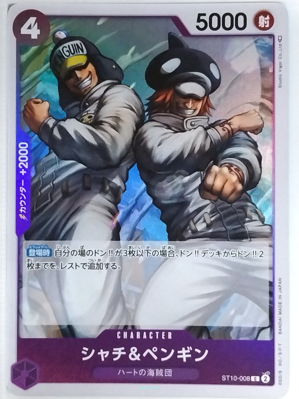 One Piece Card Game One Piece ST10-008CF C Shachi Trading Card NM