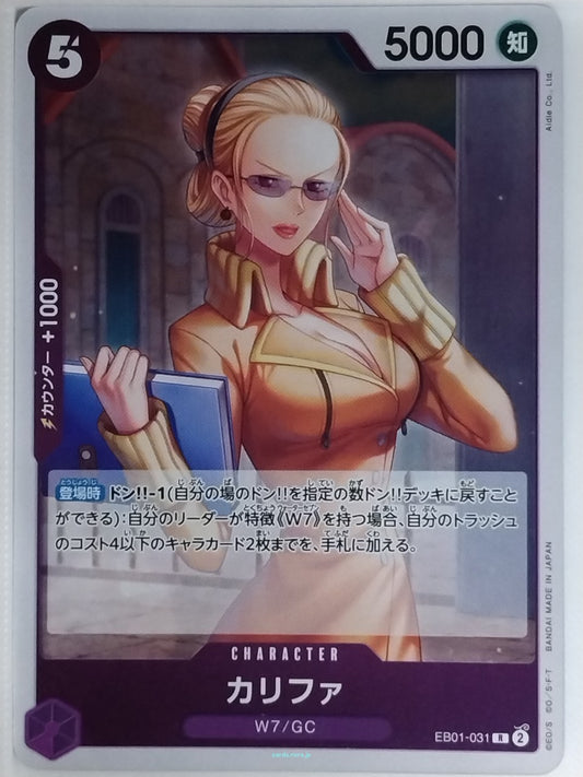 One Piece Card Game One Piece EB01-031R R Califa Trading Card NM