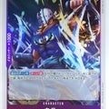 One Piece Card Game One Piece ST10-007CF C Killer Trading Card EX