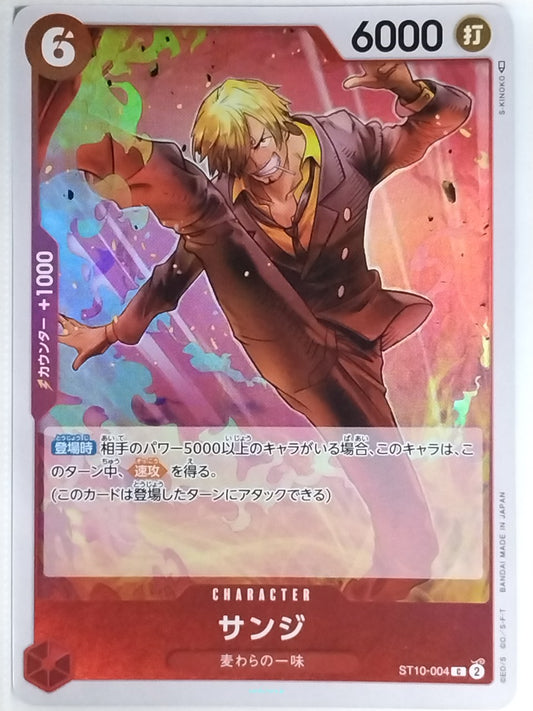 One Piece Card Game One Piece ST10-004CF C Sanji Trading Card NM