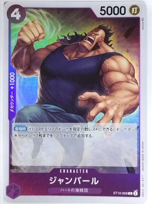 One Piece Card Game One Piece ST10-009CF C Jean Bart Trading Card NM