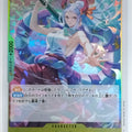 One Piece Card Game One Piece ST13-016CF C Yamato Trading Card EX