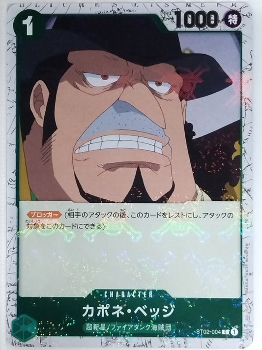 One Piece Card Game One Piece ST02-004CH CH Capone Bege Trading Card NM