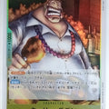 One Piece Card Game One Piece ST13-006CF C Curly Dadan Trading Card EX
