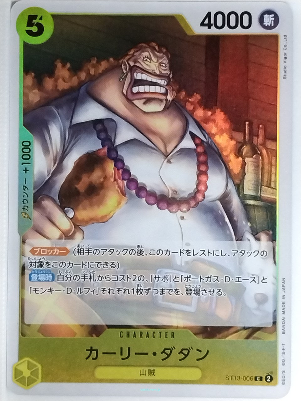 One Piece Card Game One Piece ST13-006CF C Curly Dadan Trading Card NM