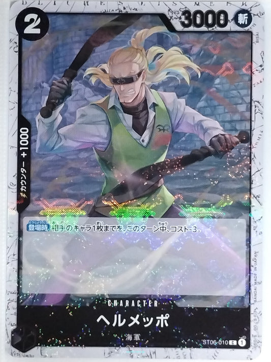 One Piece Card Game One Piece ST06-010CH CH Helmeppo Trading Card NM