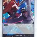 One Piece Card Game One Piece ST08-013CF C Mr. 2 Bon Clay Trading Card EX