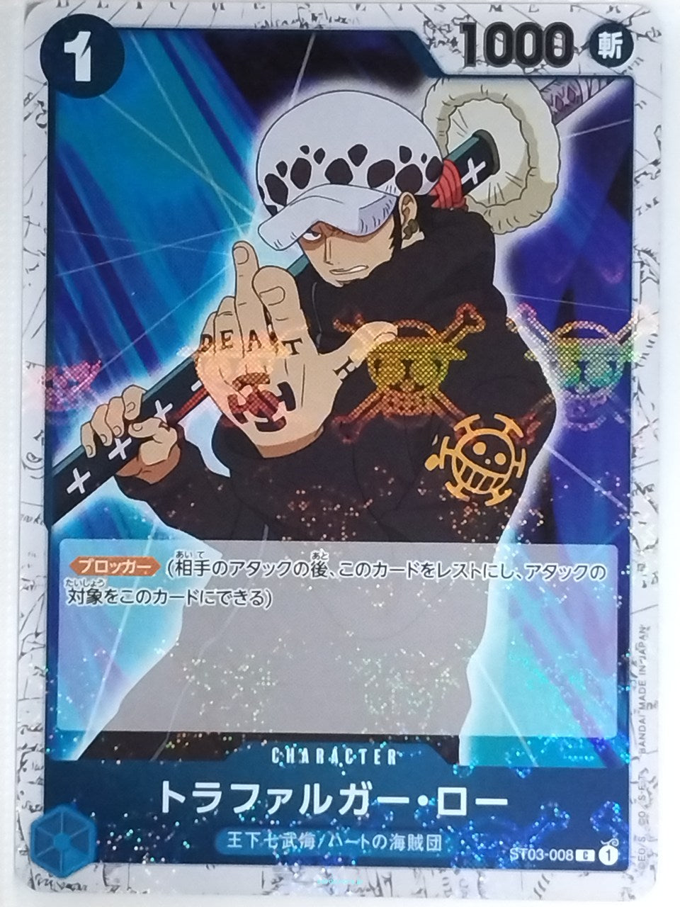 One Piece Card Game One Piece ST03-008CH CH Trafalgar D. Water Law Trading Card 