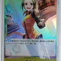 One Piece Card Game One Piece ST13-012CF C Makino Trading Card EX