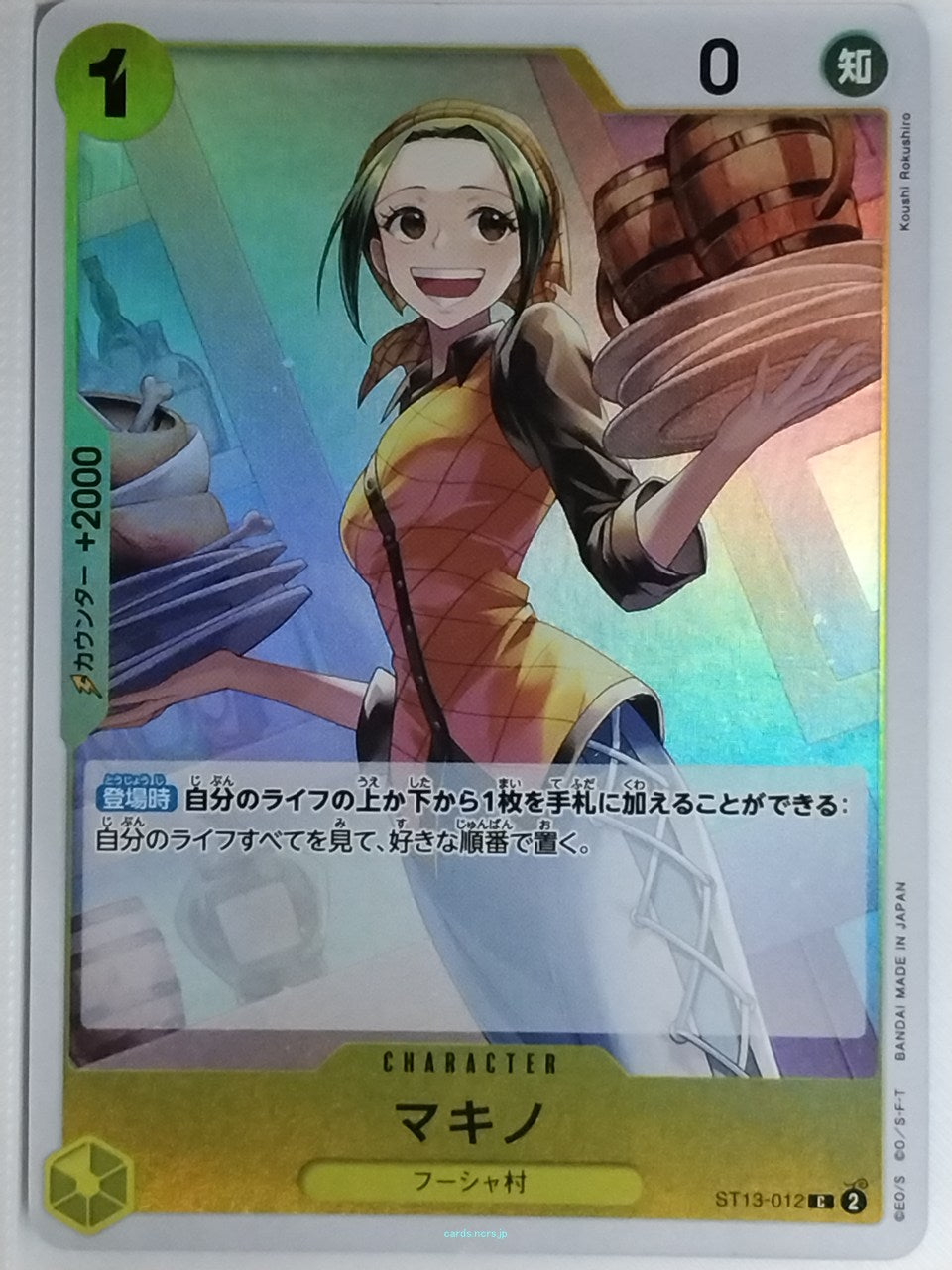 One Piece Card Game One Piece ST13-012CF C Makino Trading Card NM
