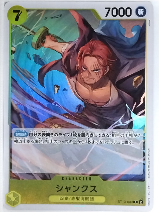 One Piece Card Game One Piece ST13-009CF C Shanks Trading Card EX