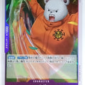One Piece Card Game One Piece ST10-012CF C Bepo Trading Card EX