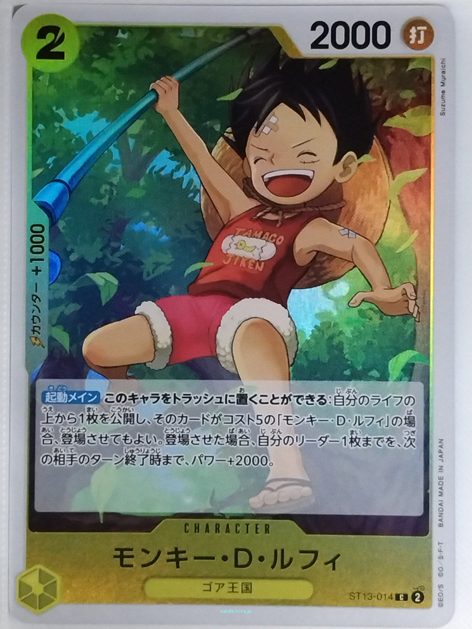 One Piece Card Game One Piece ST13-014CF C Monkey D. Luffy Trading Card NM