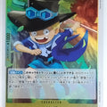 One Piece Card Game One Piece ST13-007CF C Sabo Trading Card EX