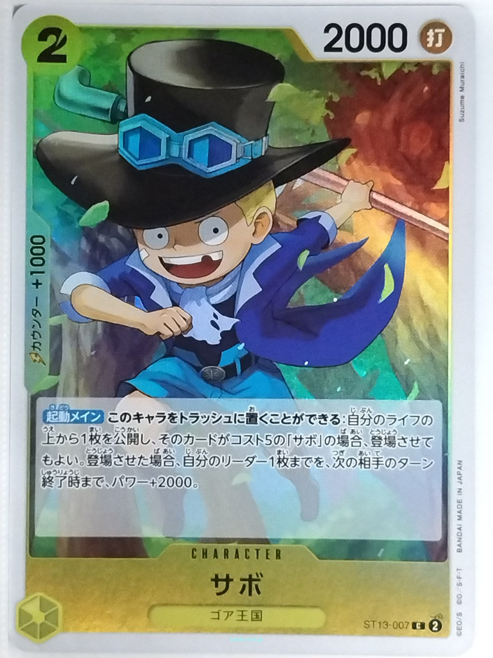 One Piece Card Game One Piece ST13-007CF C Sabo  Trading Card NM