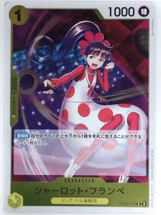 One Piece Card Game One Piece EB01-056R R Charlotte Flampe Trading Card NM