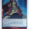 One Piece Card Game One Piece EB01-008R R Little Oars Jr. Trading Card EX