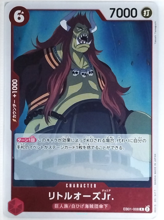 One Piece Card Game One Piece EB01-008R R Little Oars Jr. Trading Card NM