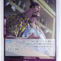 One Piece Card Game One Piece EB01-033R R Blueno Trading Card EX