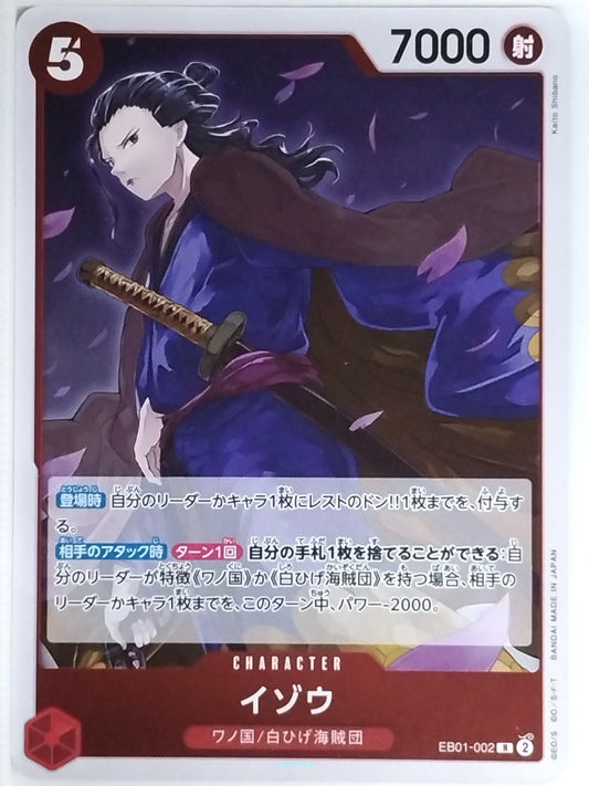 One Piece Card Game One Piece EB01-002R R Izo Trading Card NM