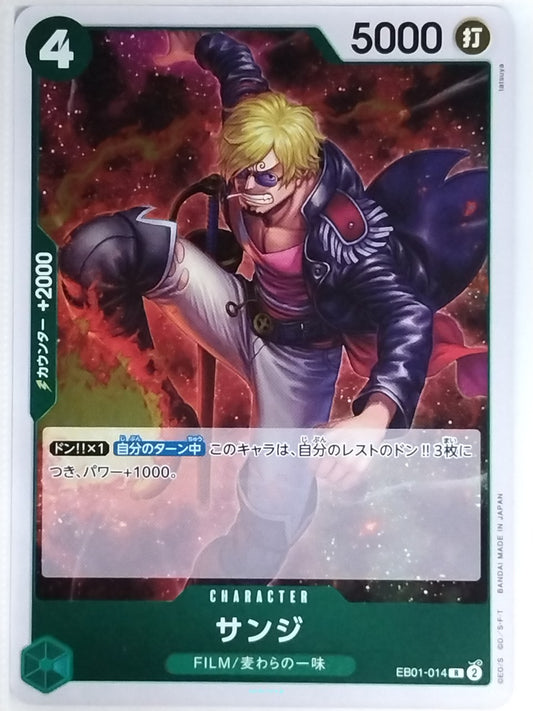 One Piece Card Game One Piece EB01-014R R Sanji Trading Card NM