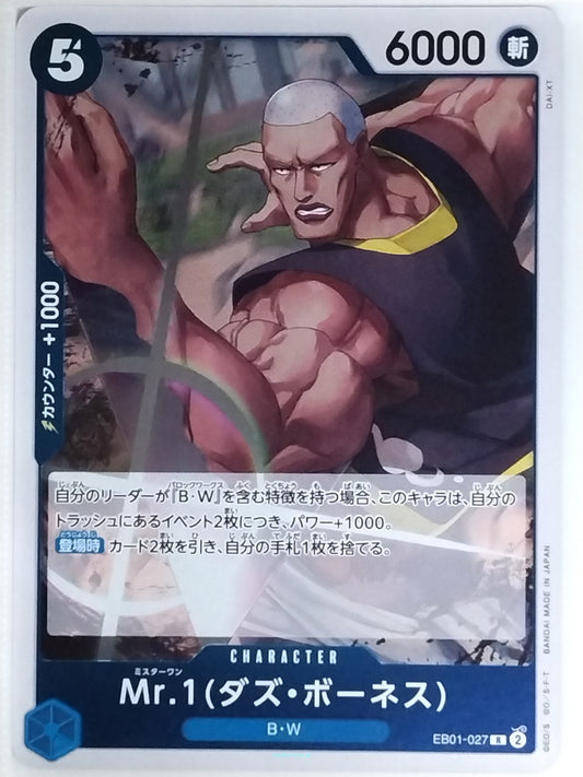 One Piece Card Game One Piece EB01-027R R Daz Bonez Trading Card NM