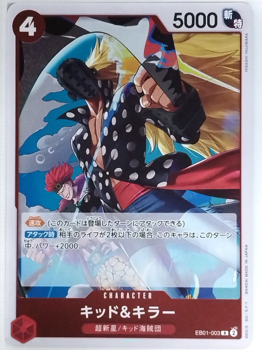 One Piece Card Game One Piece EB01-003R R Kid Trading Card NM