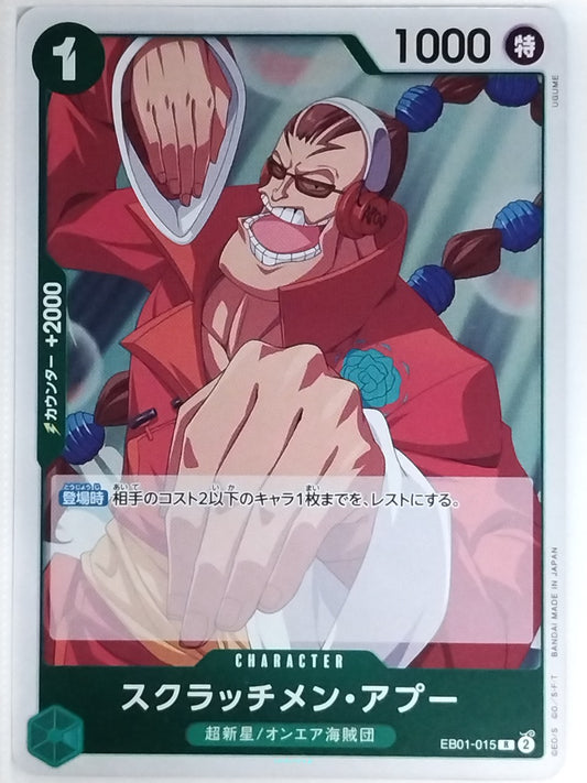 One Piece Card Game One Piece EB01-015R R Scratchmen Apoo Trading Card NM