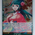 One Piece Card Game One Piece EB01-013R R Kozuki Hiyori Trading Card EX