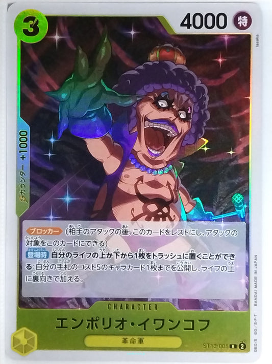 One Piece Card Game One Piece ST13-005R R Emporio Ivankov Trading Card NM