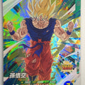 DragonBall Super Divers Dragon Ball DSD/SDV3-010 SR Son Goku Trading Card NM
