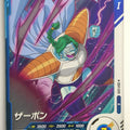 DragonBall Super Divers Dragon Ball DSD/SDV1-028 R Zarbon Trading Card NM