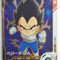 DragonBall Super Divers Dragon Ball DSD/SDV1-069 R Vegeta Trading Card NM