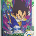DragonBall Super Divers Dragon Ball DSD/AP-022 R Vegeta Trading Card NM