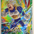 DragonBall Super Divers Dragon Ball DSD/SDV5-015 SR Trunks Trading Card NM
