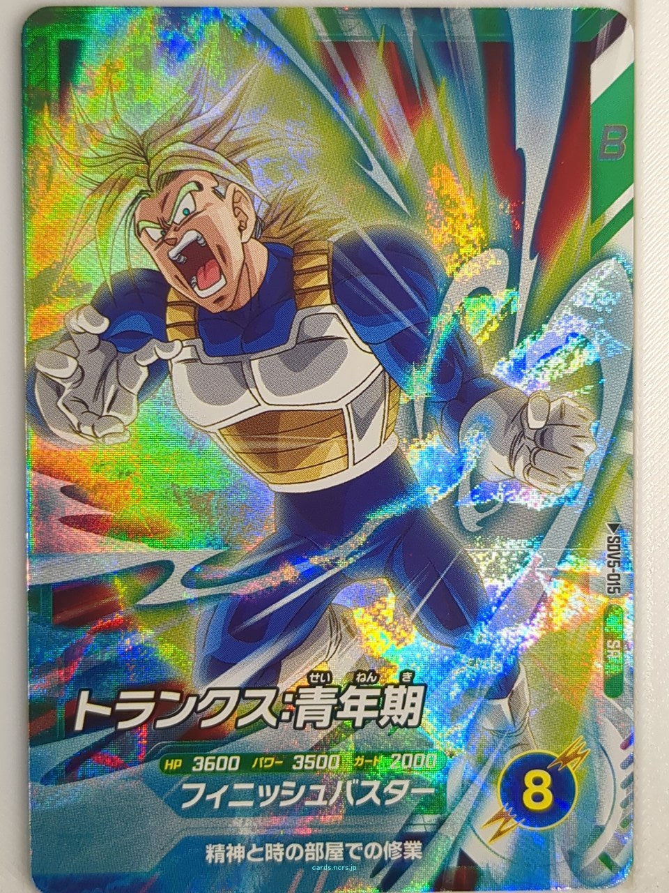 DragonBall Super Divers Dragon Ball DSD/SDV5-015 SR Trunks Trading Card NM