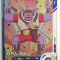 DragonBall Super Divers Dragon Ball DSD/SDV4-071 R Kadem Trading Card NM