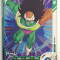 DragonBall Super Divers Dragon Ball DSD/SDV3-041 R Dole Trading Card NM