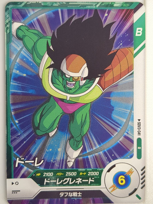DragonBall Super Divers Dragon Ball DSD/SDV3-041 R Dole Trading Card NM