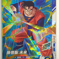 DragonBall Super Divers Dragon Ball DSD/SDV5-010 SR Son Gohan Trading Card NM