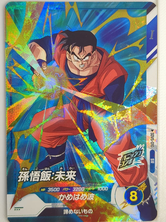 DragonBall Super Divers Dragon Ball DSD/SDV5-010 SR Son Gohan Trading Card NM