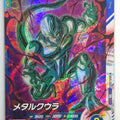 DragonBall Super Divers Dragon Ball DSD/SDV5-050 SR Meta-Coolers Trading Card NM