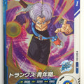 DragonBall Super Divers Dragon Ball DSD/SDV2-004 R Trunks Trading Card NM