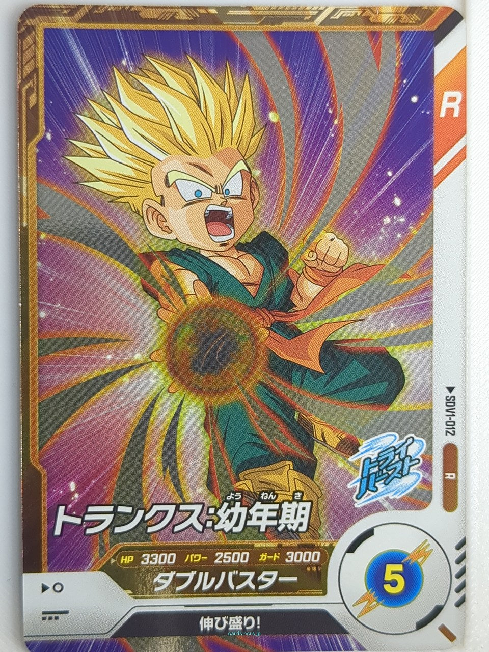 DragonBall Super Divers Dragon Ball DSD/SDV1-012 R Trunks Trading Card NM