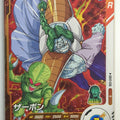 DragonBall Super Divers Dragon Ball DSD/SDV2-036 R Zarbon Trading Card NM