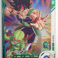 DragonBall Super Divers Dragon Ball DSD/SDV3-042 R Bardock Trading Card NM