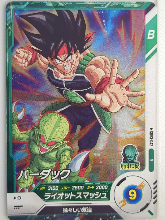 DragonBall Super Divers Dragon Ball DSD/SDV3-042 R Bardock Trading Card NM